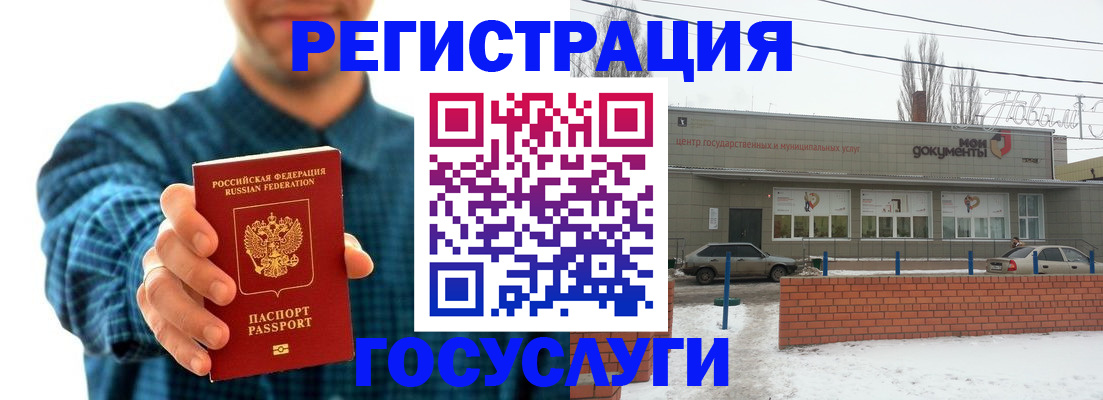 временная регистрация гарантия в Тюмени